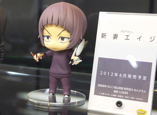 Bakuman. - Niizuma Eiji - Nendoroid (#213) (Phat Company) photo 9
