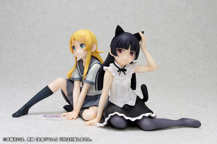Ore no Imouto ga Konna ni Kawaii Wake ga Nai - Kousaka Kirino - Dream Tech - 1/8 - Sitting ver. (Wave)