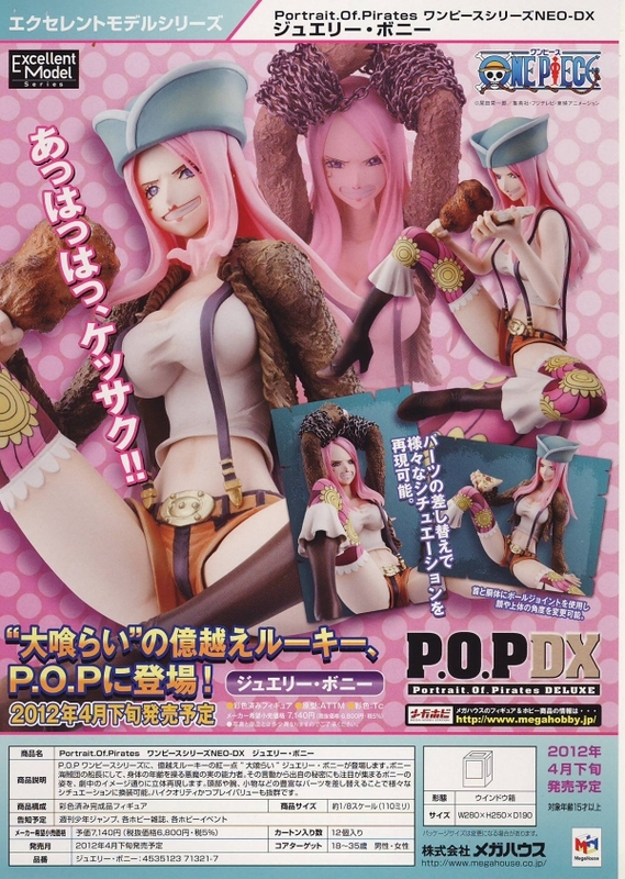 One Piece - Jewelry Bonney - Excellent Model - Portrait Of Pirates DX - 1/8 (MegaHouse) photo 7