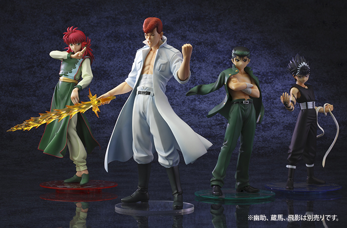 Kurama