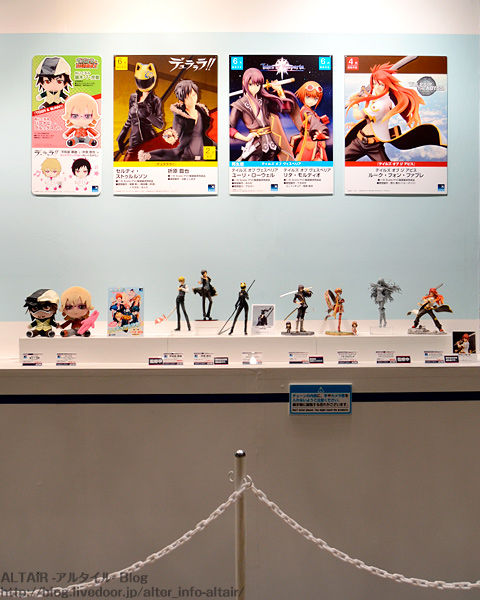 Tales of Vesperia - Rita Mordio - 1/8 (Alter) photo 2