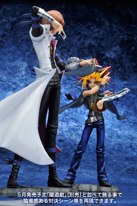 Yu-Gi-Oh! Duel Monsters - Kaiba Seto - ARTFX J - 1/7 (Kotobukiya) photo 5