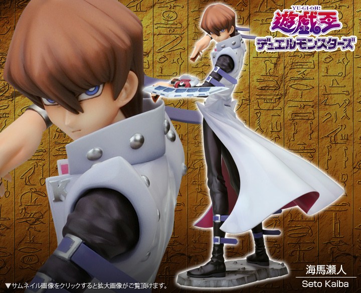 Yu-Gi-Oh! Duel Monsters - Kaiba Seto - ARTFX J - 1/7 (Kotobukiya) photo 9