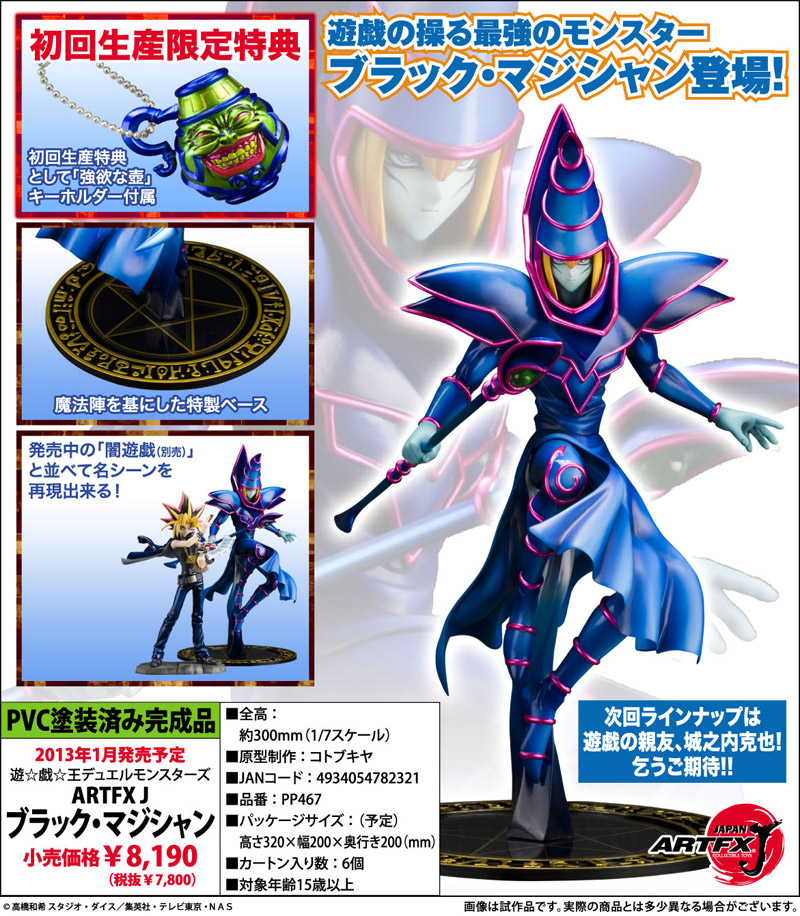 Yu-Gi-Oh! Duel Monsters - Black Magician - ARTFX J - 1/7 (Kotobukiya) photo 8