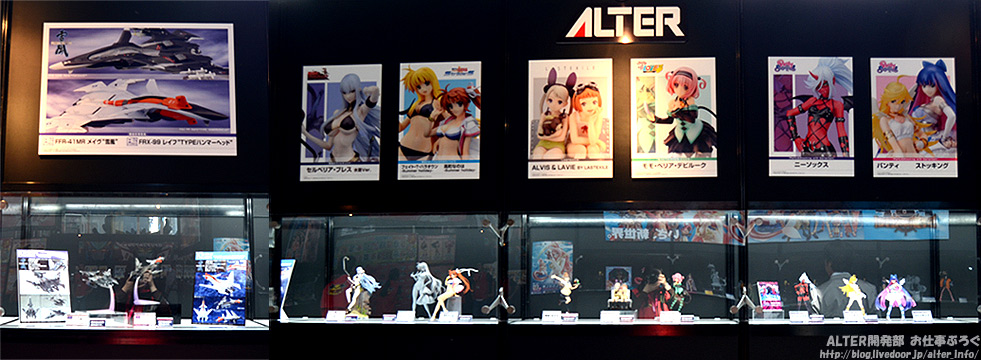 To LOVEru - Momo Belia Deviluke - 1/8 (Alter) photo 5