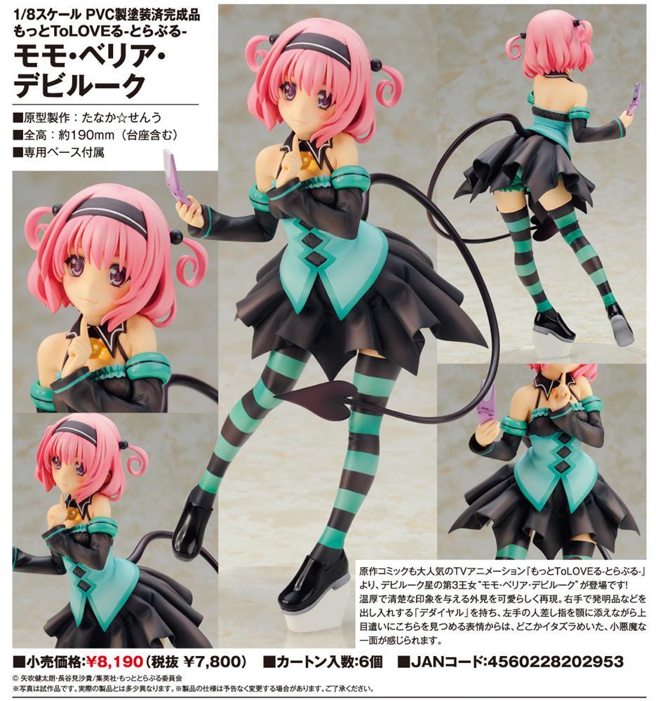 To LOVEru - Momo Belia Deviluke - 1/8 (Alter) photo 6