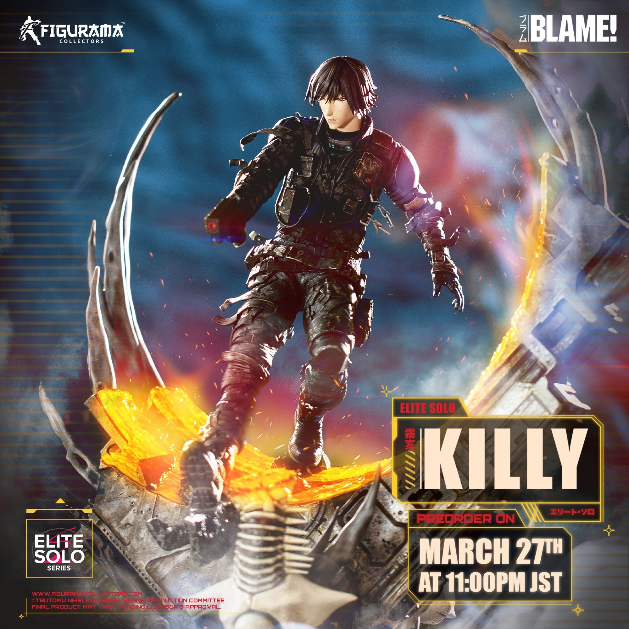 Blame! - Killy - Kujo-kei - Elite Solo Statue - 1/6 (Figurama Collectors) photo 22