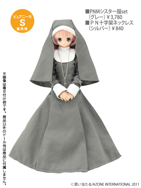 Ex☆Cute  (8th Series) - PureNeemo - Chiika - 1/6 - Majokko Littlewitch of the Heart (Azone) photo 5