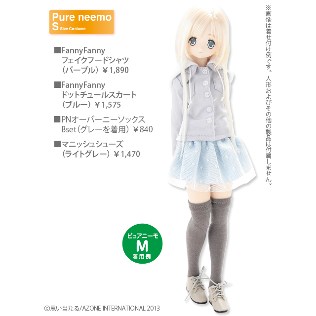 Ex☆Cute  (8th Series) - PureNeemo - Raili - 1/6 - Majokko Littlewitch of the Snow (Azone) photo 8