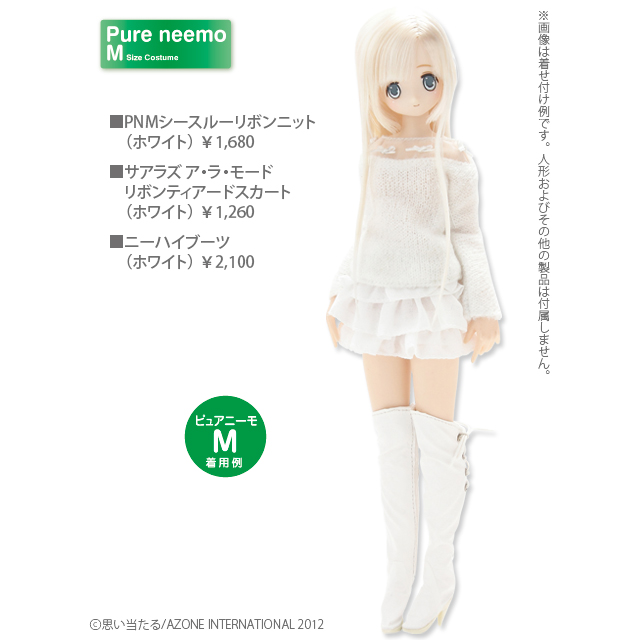 Ex☆Cute  (8th Series) - PureNeemo - Raili - 1/6 - Majokko Littlewitch of the Snow (Azone) photo 9