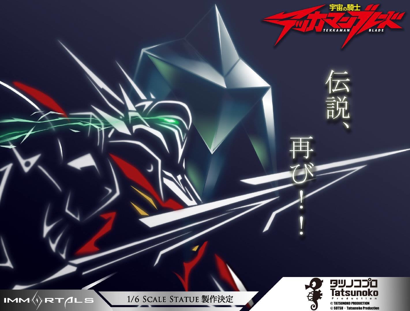 Uchuu no Kishi Tekkaman Blade - Tekkaman Blade - 1/6 (Immortals Collectibles) photo 4