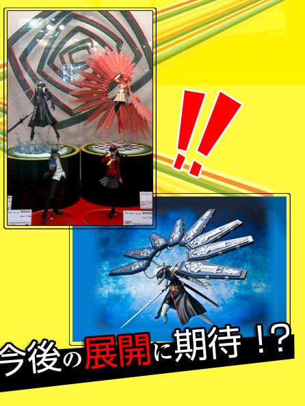 Persona 4 - Konohana Sakuya - D-Arts (Bandai) photo 4