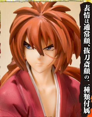 Rurouni Kenshin - Himura Kenshin - Figuarts ZERO (Bandai) photo 2