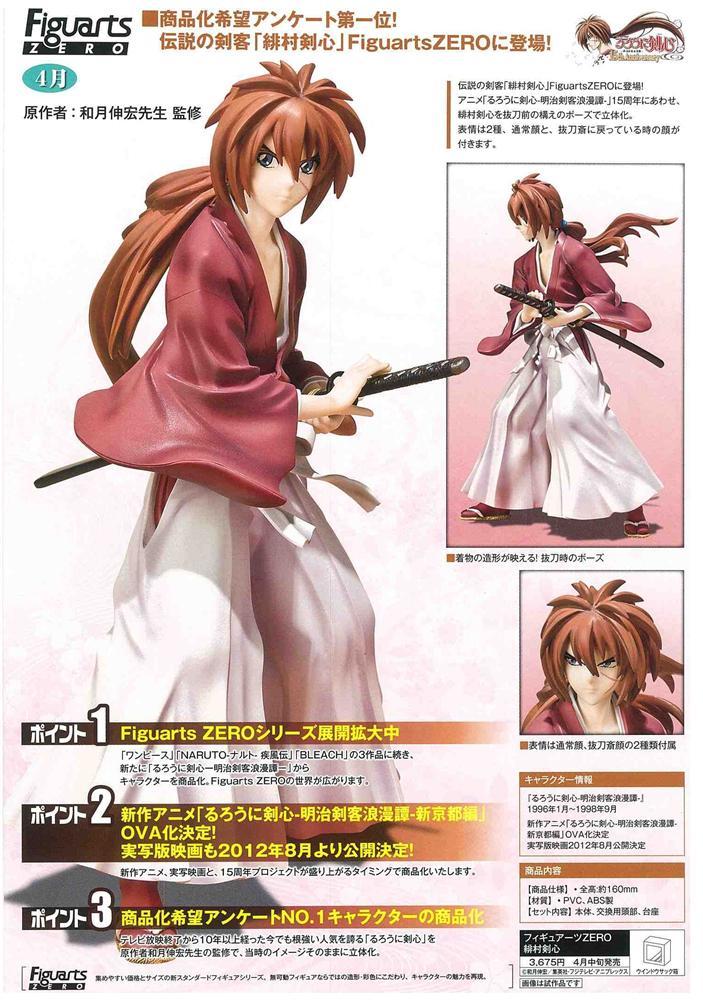 Rurouni Kenshin - Himura Kenshin - Figuarts ZERO (Bandai) photo 7