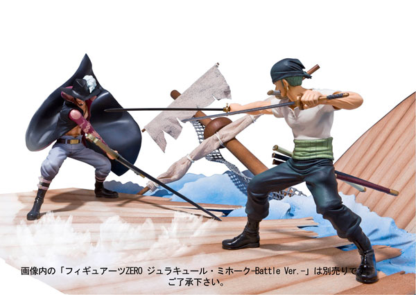 One Piece - Roronoa Zoro - Figuarts ZERO - Battle ver. (Bandai) photo 5