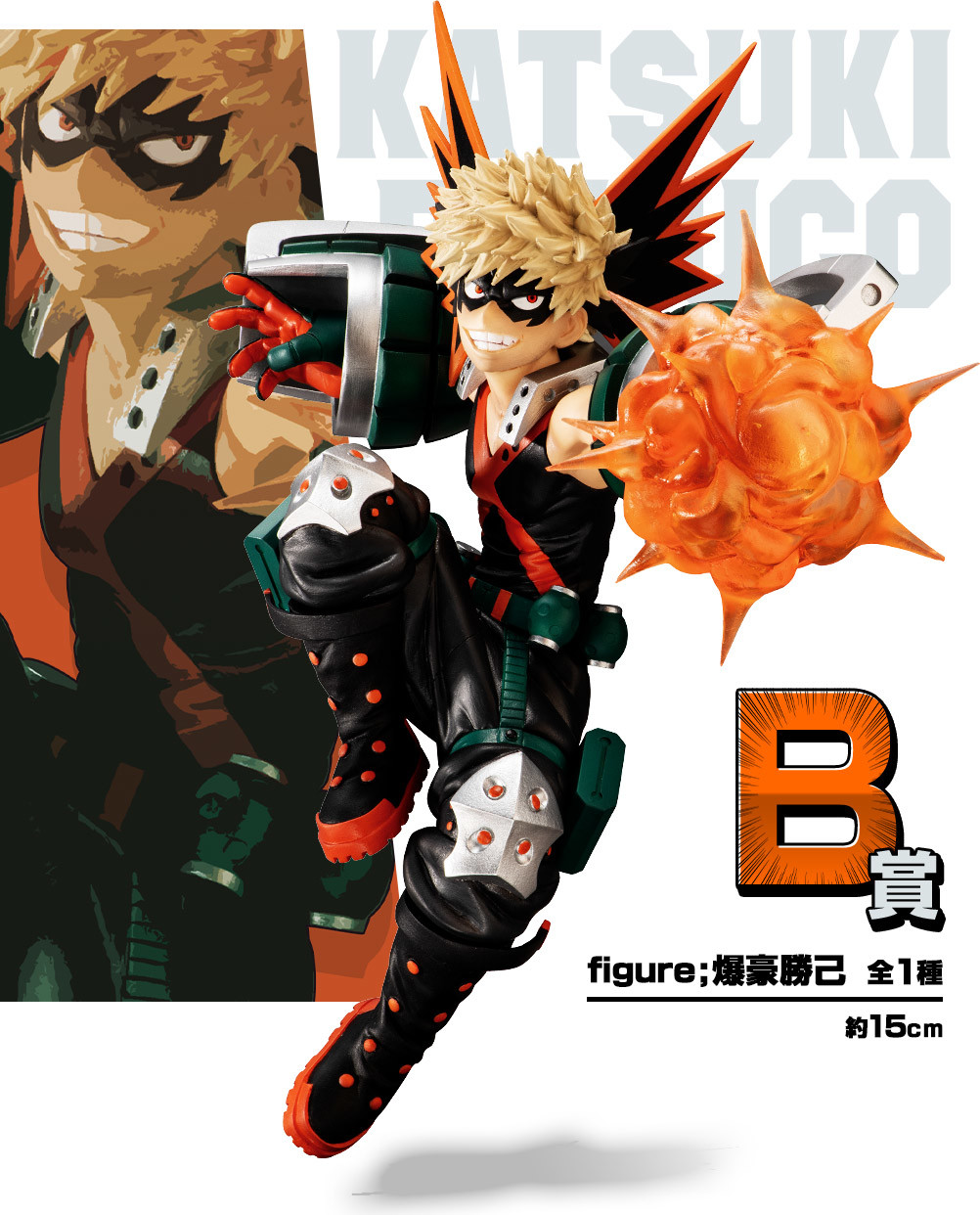 Boku no Hero Academia Smash Rising - Bakugo Katsuki - Ichiban Kuji - Ichiban Kuji Boku no Hero Academia Next Generations! feat. Smash Rising (B Prize) (Bandai Spirits) photo 4