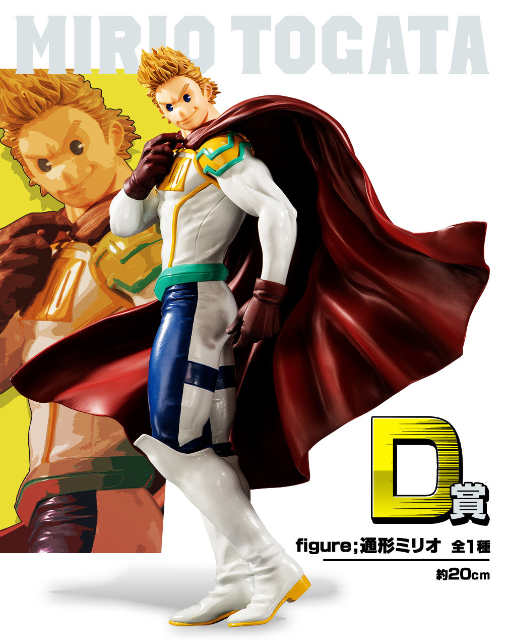Boku no Hero Academia Smash Rising - Toogata Mirio - Ichiban Kuji - Ichiban Kuji Boku no Hero Academia Next Generations! feat. Smash Rising (D Prize) (Bandai Spirits) photo 4