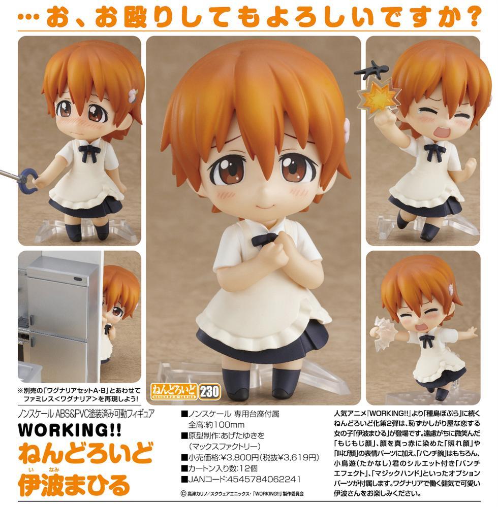 Working!! - Inami Mahiru - Nendoroid  (#230) (Max Factory) photo 7