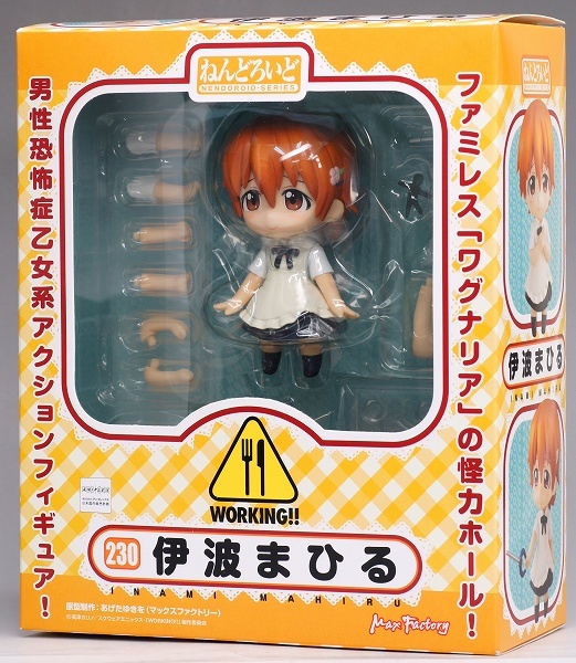 Working!! - Inami Mahiru - Nendoroid  (#230) (Max Factory) photo 27