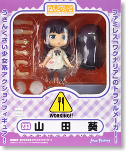 Working!! - Yamada Aoi - Nendoroid (#233) (Max Factory) photo 24