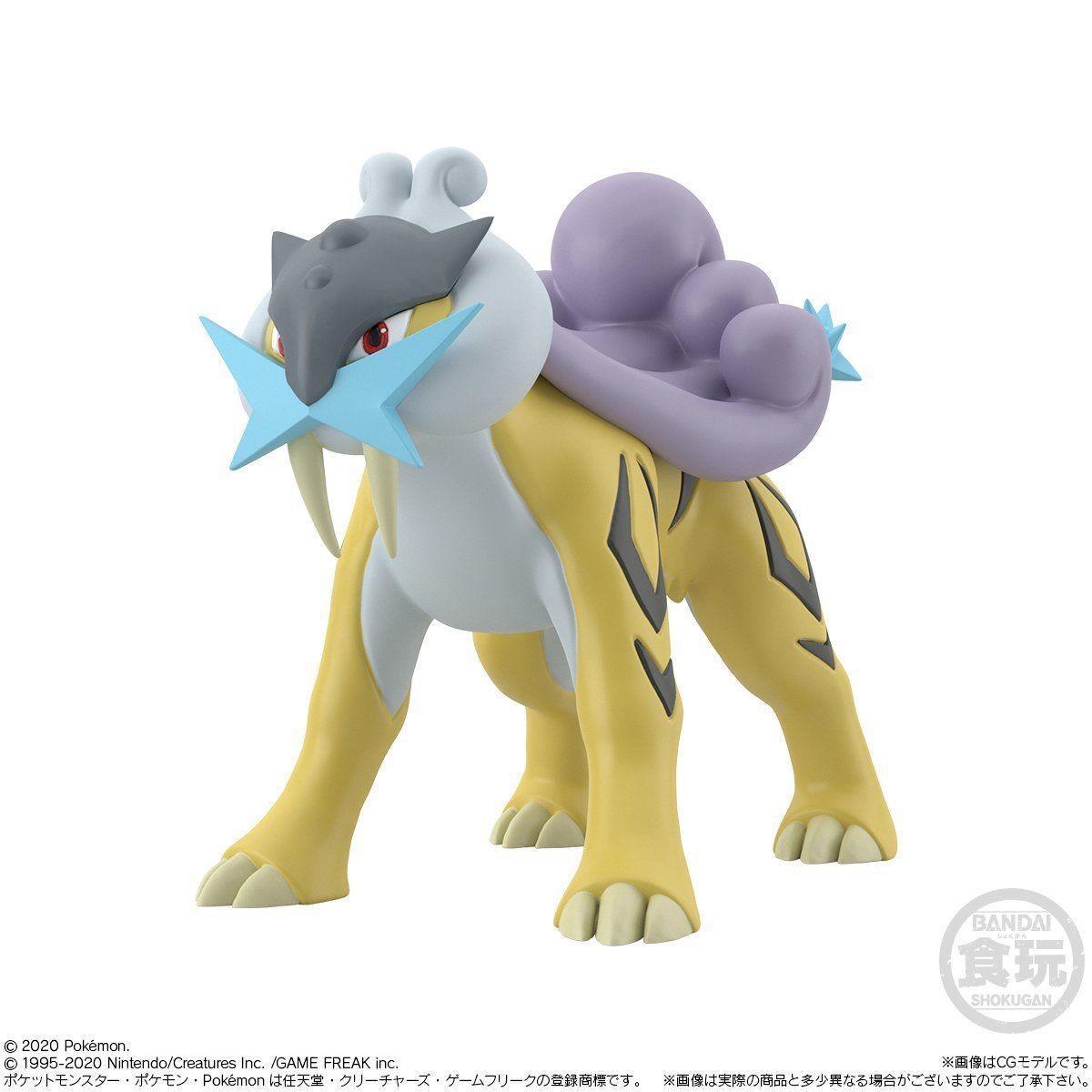 Pocket Monsters - Raikou - Bandai Shokugan - Candy Toy - Pokémon Scale World - 1/20 (Bandai) photo 2
