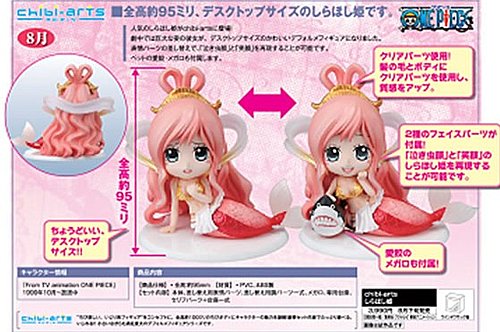 One Piece - Megalo - Shirahoshi - Chibi-Arts (Bandai) photo 2