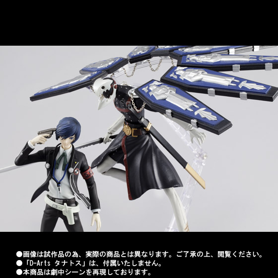 Persona 3 - Shujinkou - Figuarts ZERO (Bandai) photo 2