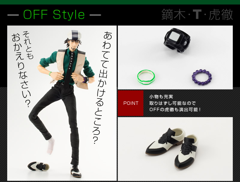 Tiger & Bunny - Kaburagi T. Kotetsu - 12 Perfect Model (Bandai, Medicom Toy) photo 4