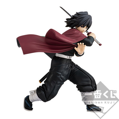 Kimetsu no Yaiba - Tomioka Giyuu - Ichiban Kuji - Ichiban Kuji Kimetsu no Yaiba ~Ni~ (A Prize) (Bandai Spirits) photo 2