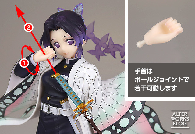 Kochou Shinobu