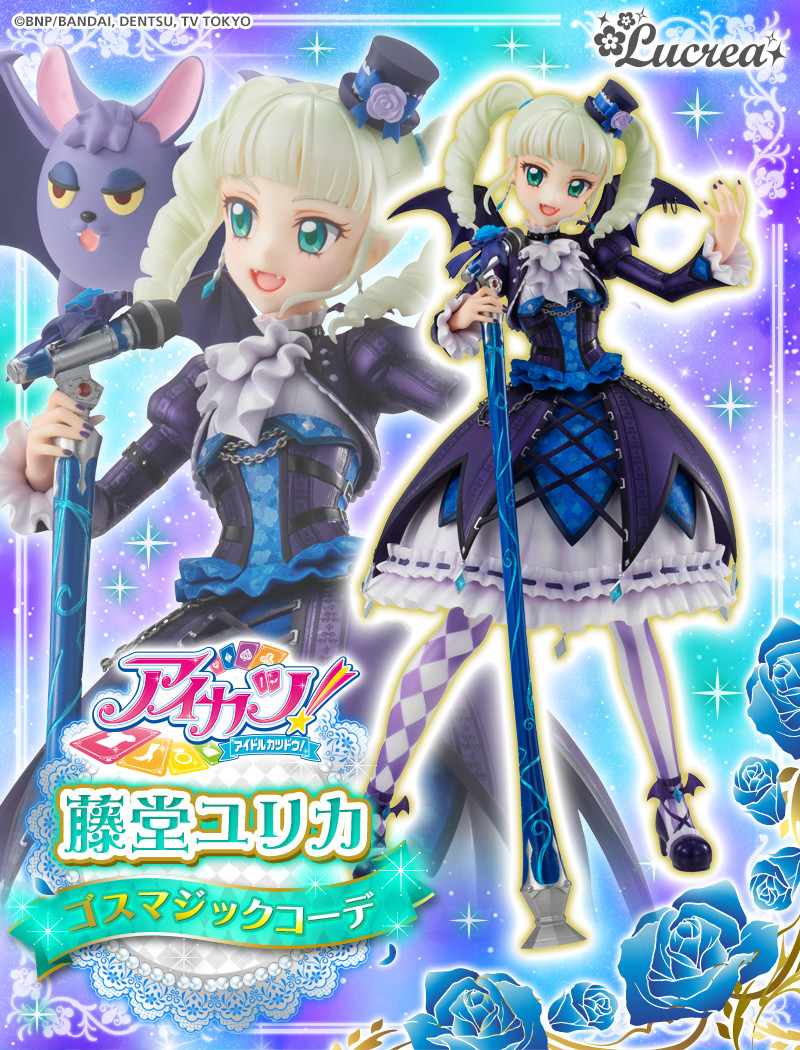 Aikatsu! - Alan - Toudou Yurika - Lucrea - 1/7 - Goth Magic Co-de (MegaHouse) photo 2