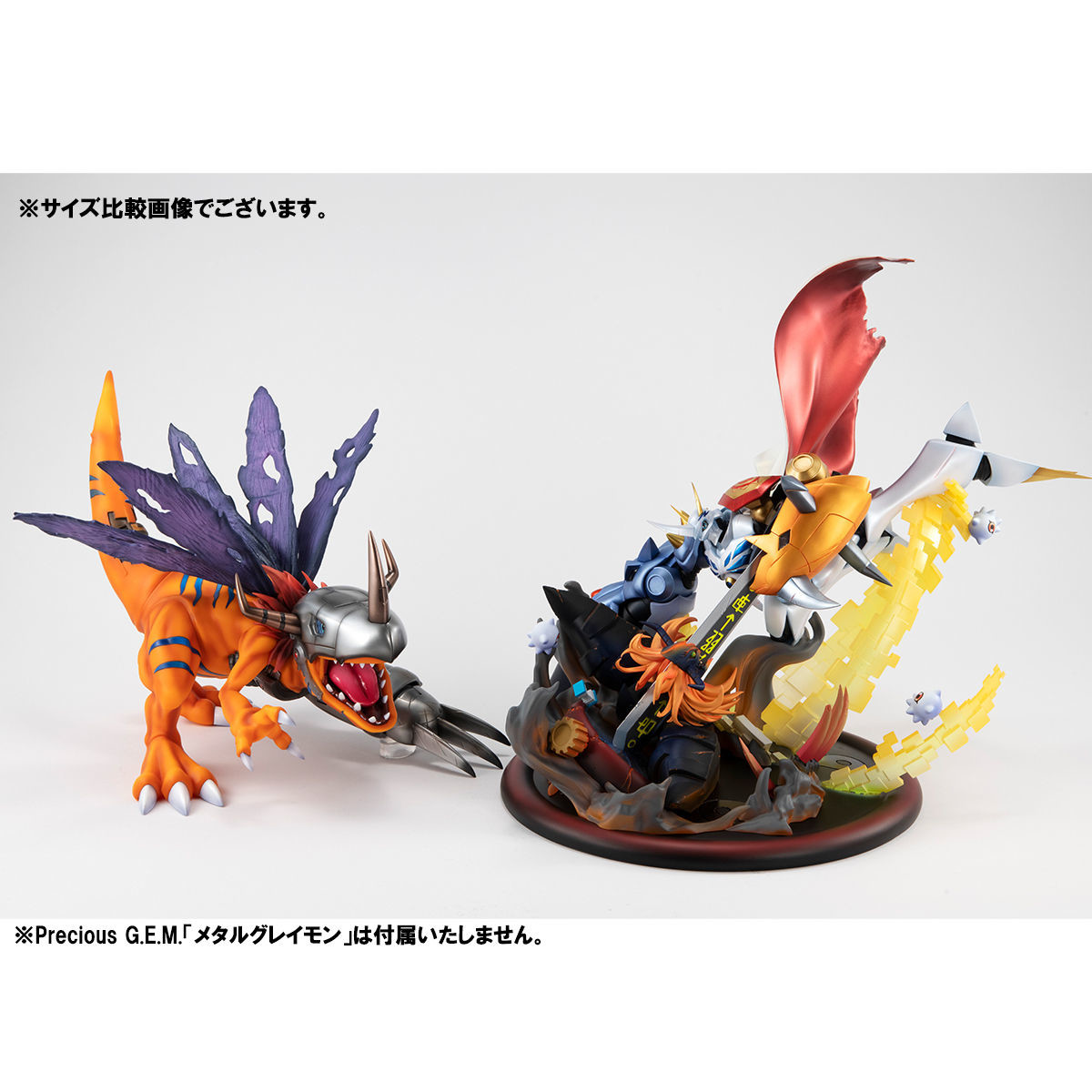 Digimon Adventure - MetalGreymon - Precious G.E.M. (MegaHouse) photo 3