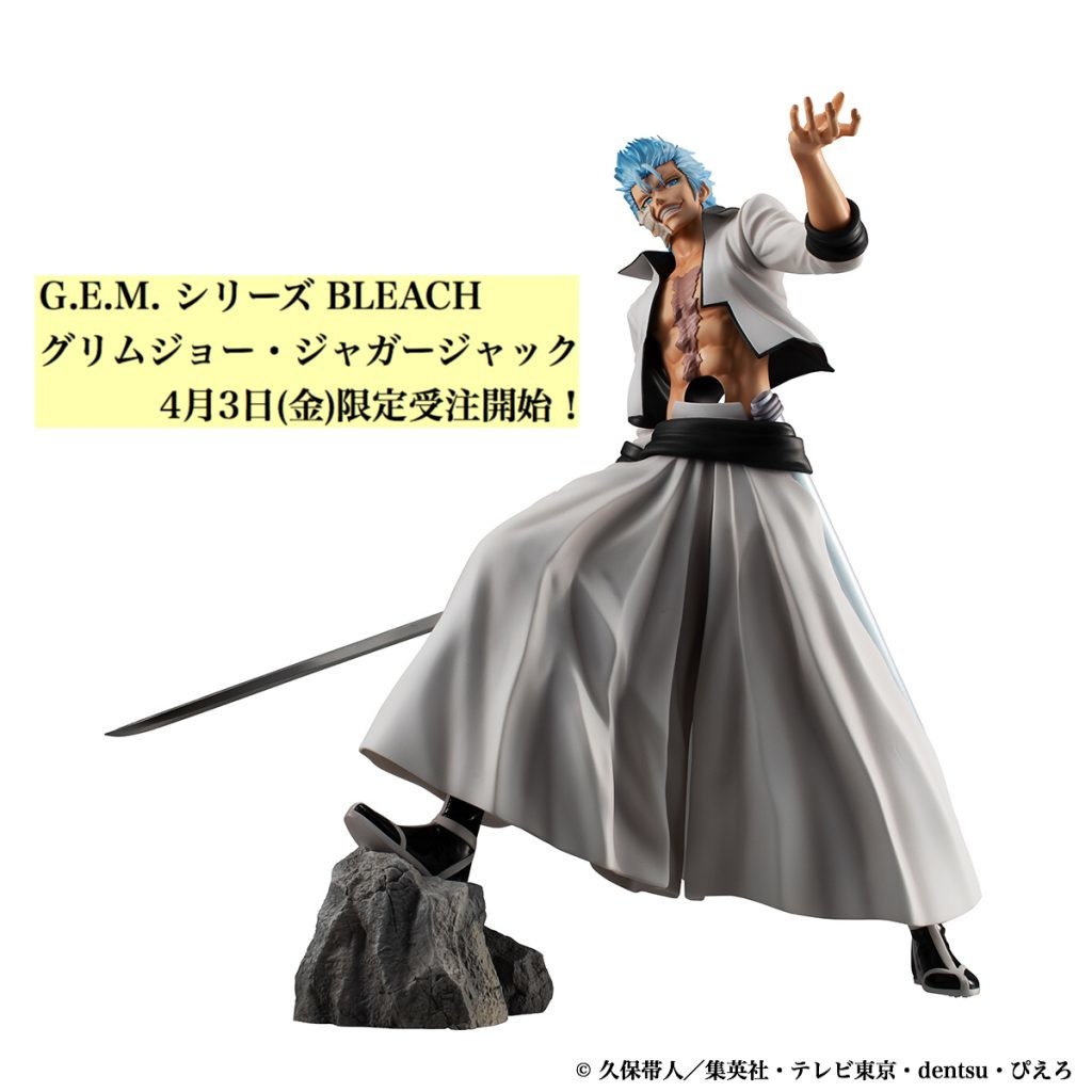 Bleach - Grimmjow Jaegerjaques - G.E.M. (MegaHouse) photo 7