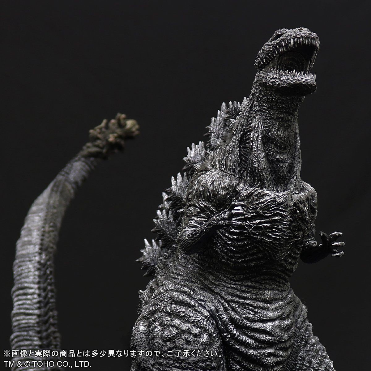 Shin Gojira - Gojira - Toho Daikaiju Series - Frozen Ver. (X-Plus) photo 2