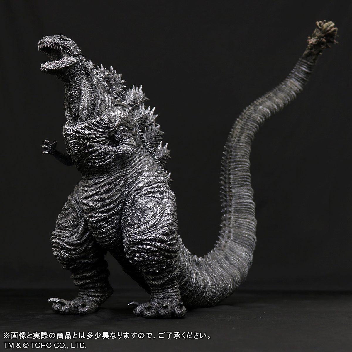 Shin Gojira - Gojira - Toho Daikaiju Series - Frozen Ver. (X-Plus) photo 5