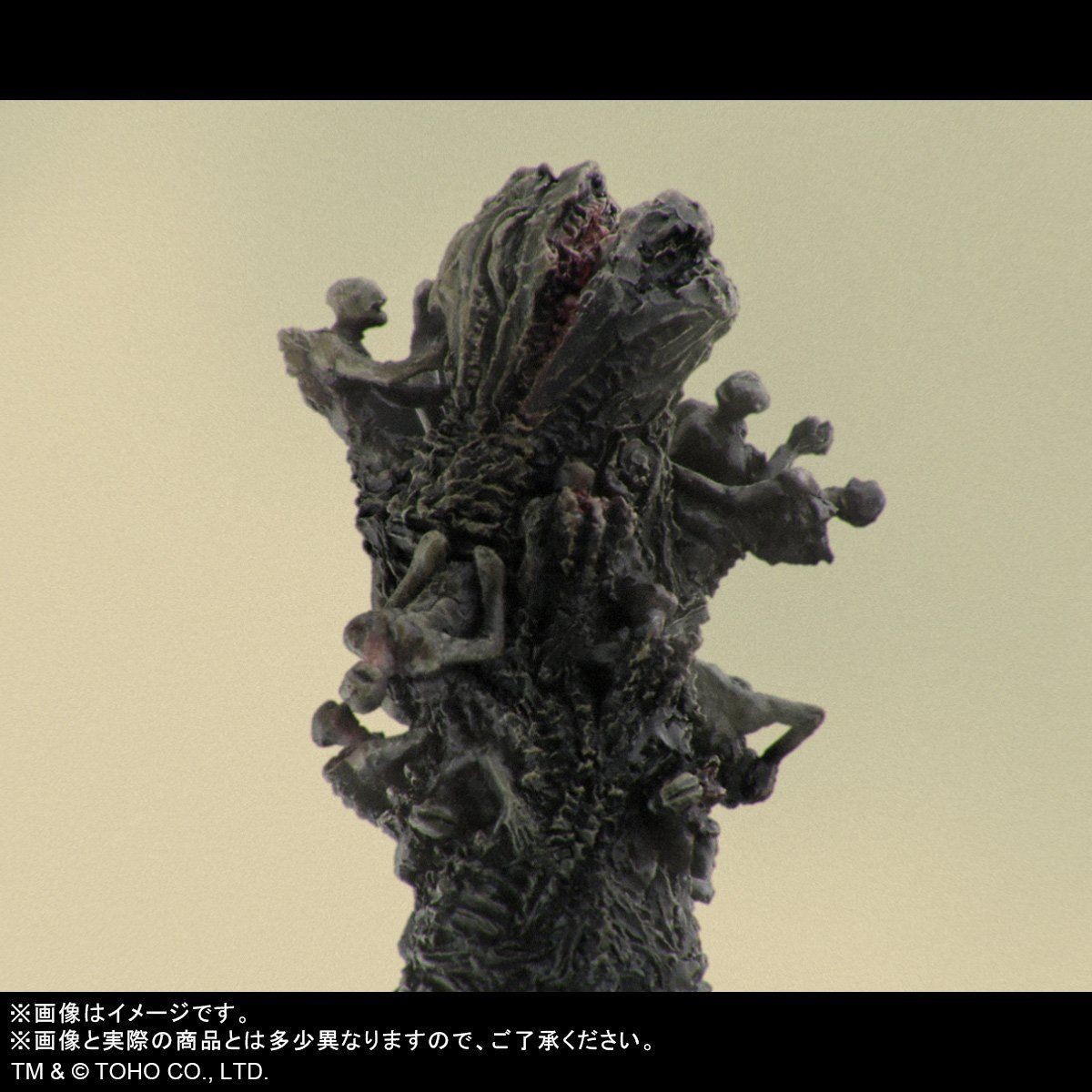 Shin Gojira - Gojira - Toho Daikaiju Series - Frozen Ver. (X-Plus) photo 7