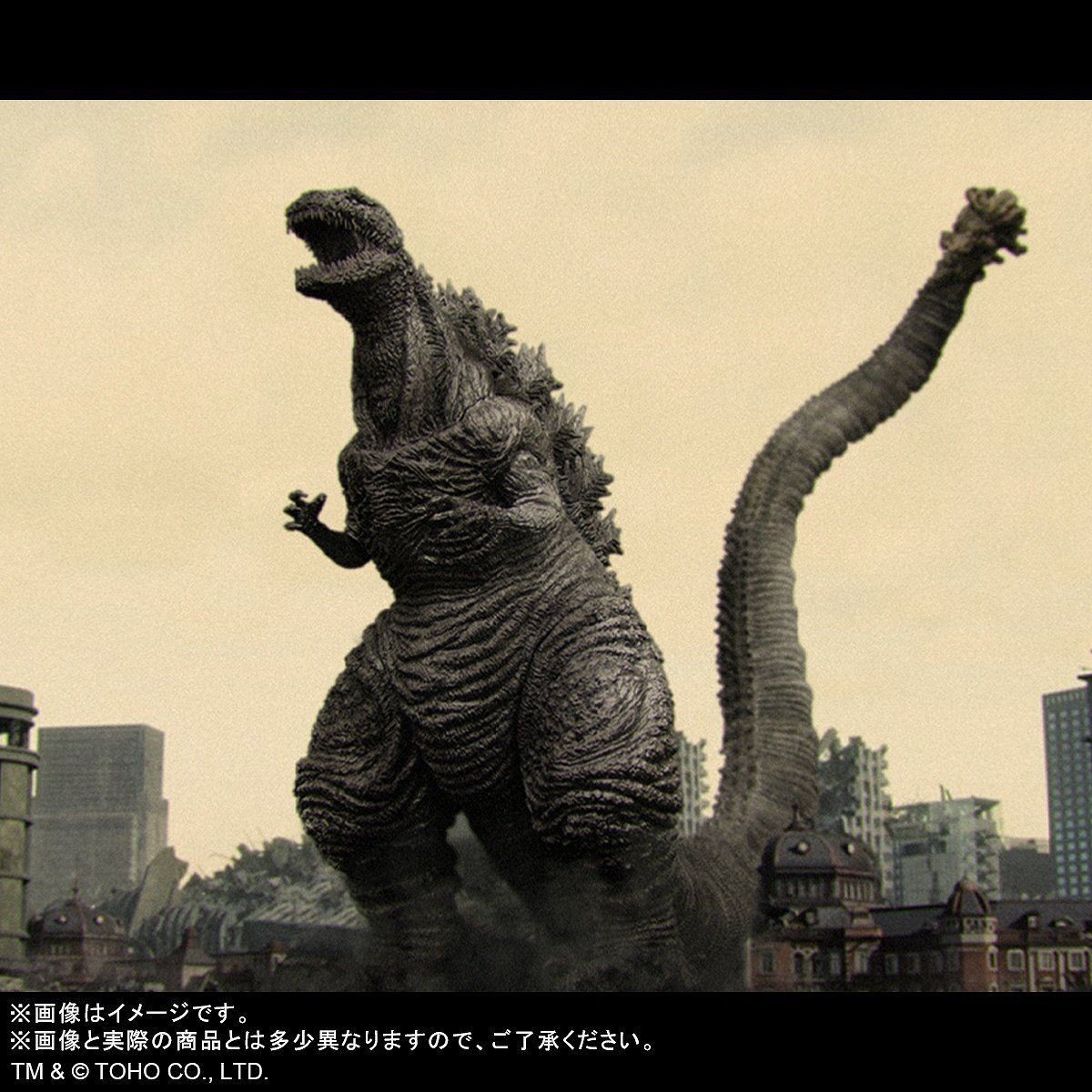 Shin Gojira - Gojira - Toho Daikaiju Series - Frozen Ver. (X-Plus) photo 8