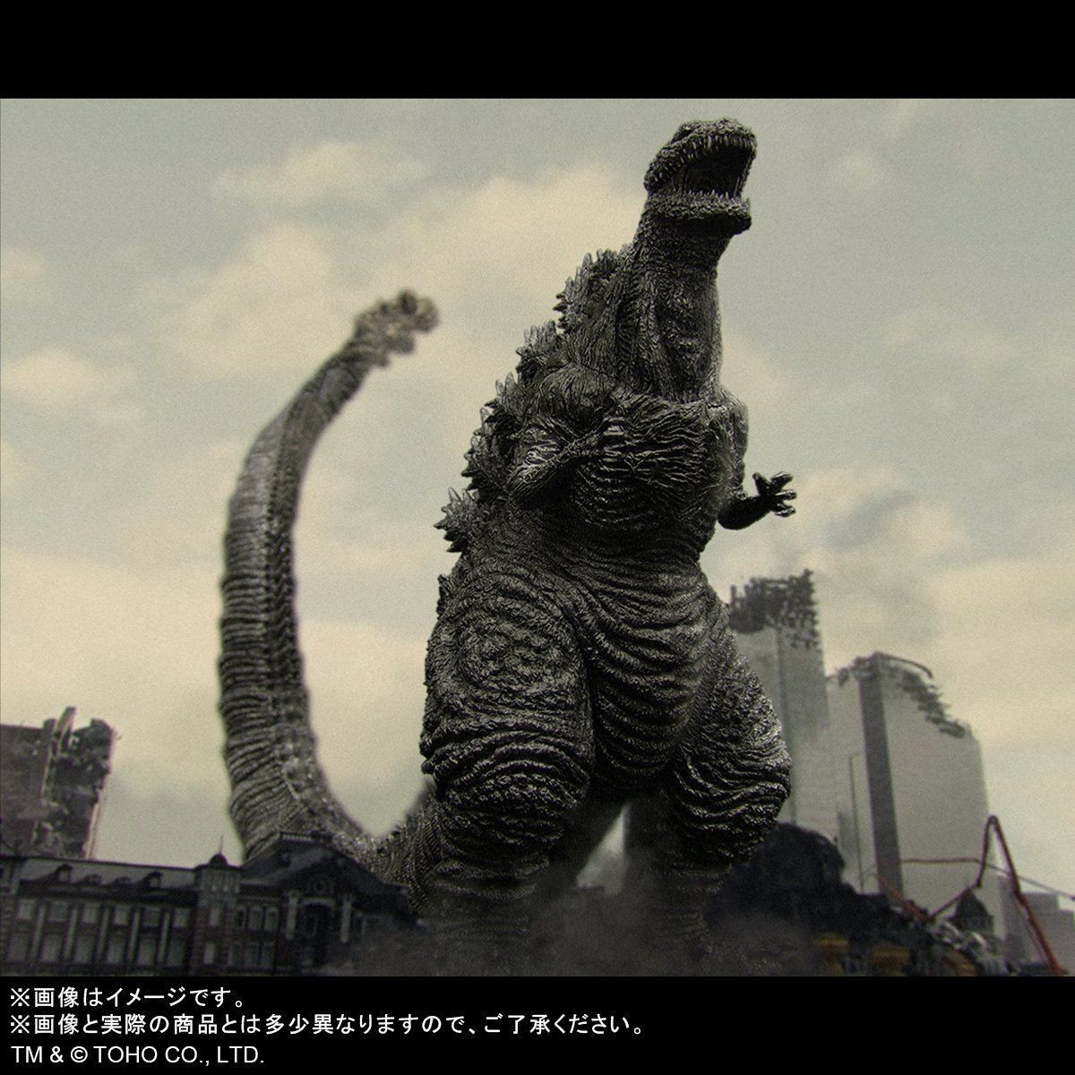Shin Gojira - Gojira - Toho Daikaiju Series - Frozen Ver. (X-Plus) photo 9