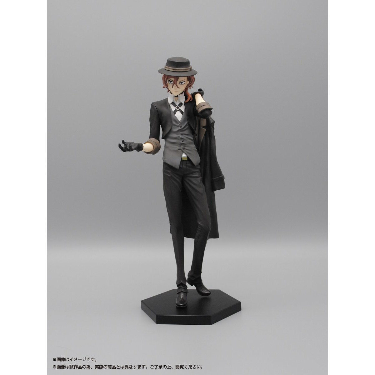 Bungou Stray Dogs - Nakahara Chuuya - 1/8 (Plex) photo 4