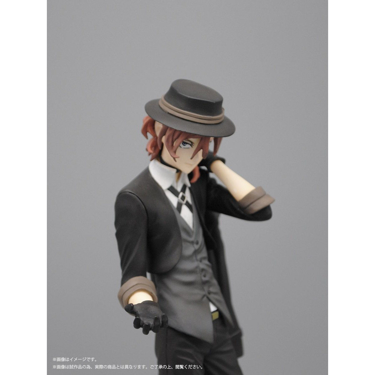 Bungou Stray Dogs - Nakahara Chuuya - 1/8 (Plex) photo 10