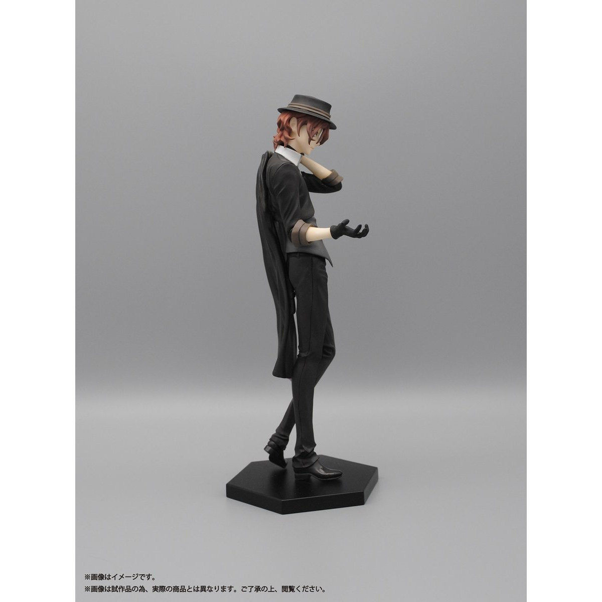 Bungou Stray Dogs - Nakahara Chuuya - 1/8 (Plex) photo 11