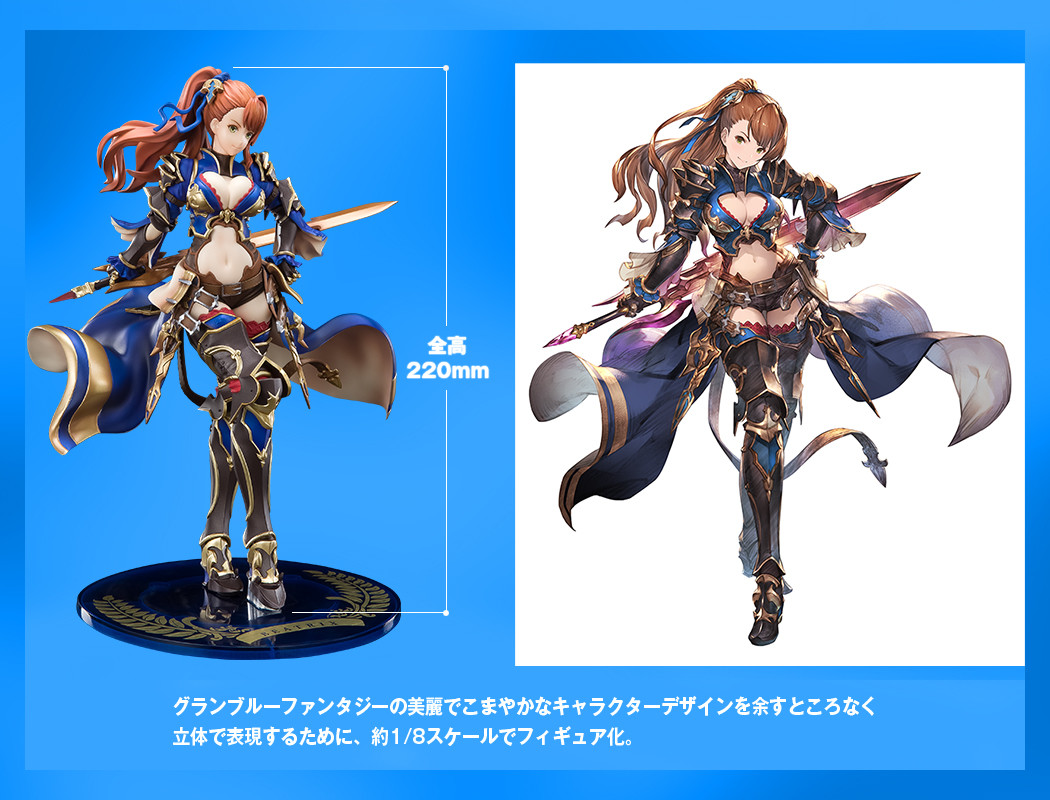 Granblue Fantasy - Beatrix - Figuarts ZERO (Bandai Spirits) photo 2