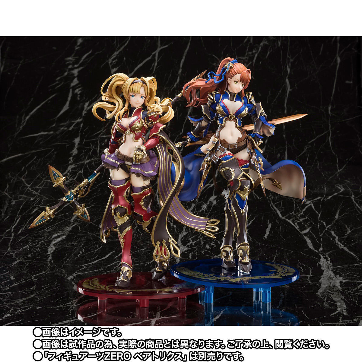 Granblue Fantasy - Beatrix - Figuarts ZERO (Bandai Spirits) photo 3