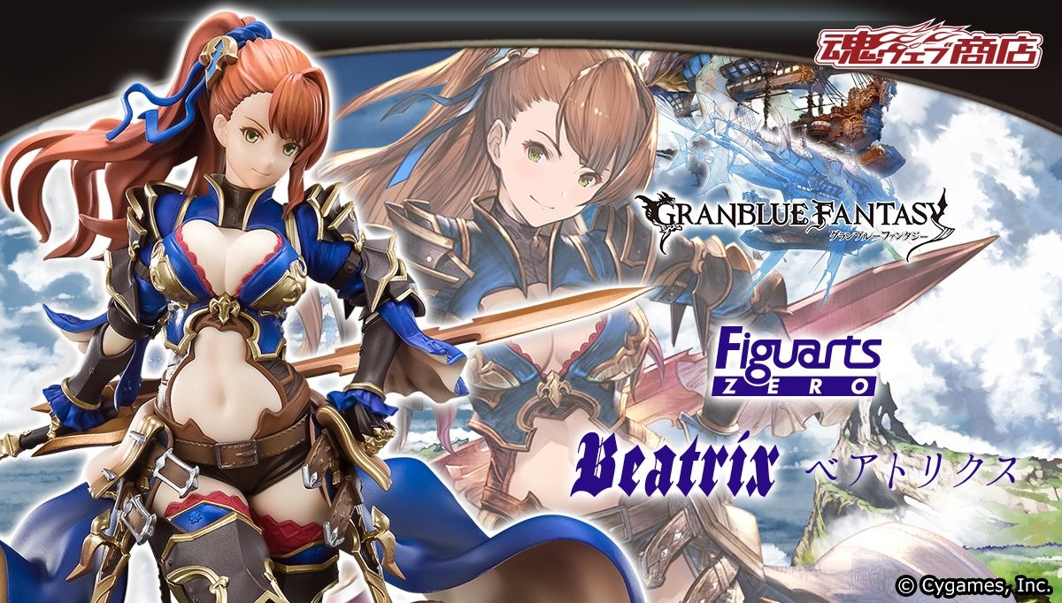 Granblue Fantasy - Beatrix - Figuarts ZERO (Bandai Spirits) photo 9
