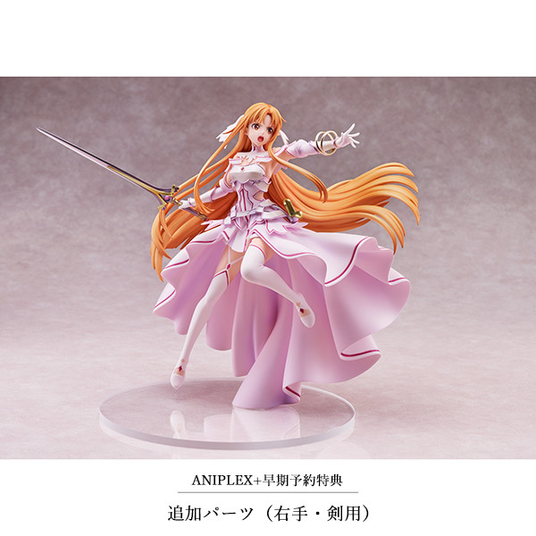 Sword Art Online: Alicization - War of Underworld - Asuna - 1/7 - The Goddess of Creation Stacia (Aniplex, Emontoys)