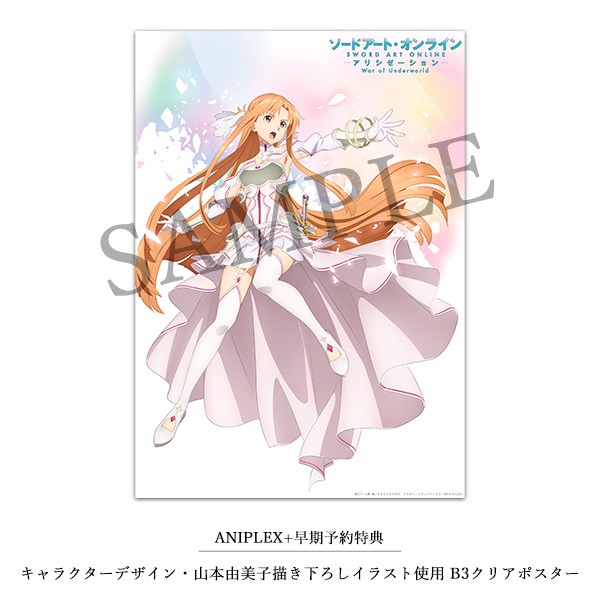 Sword Art Online: Alicization - War of Underworld - Asuna - 1/7 - The Goddess of Creation Stacia (Aniplex, Emontoys) photo 3
