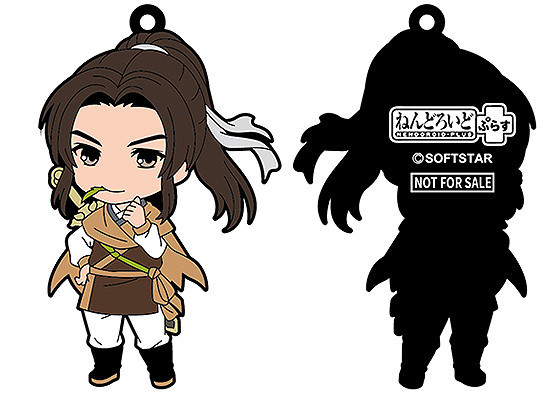 Xian Jian Qi Xia Zhuan - Li Xiaoyao - Nendoroid (#1406) (Good Smile Arts Shanghai, Good Smile Company) photo 6