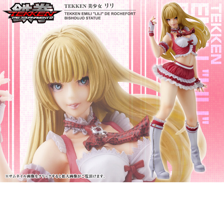 Tekken Tag Tournament 2 - Lili - Bishoujo Statue - Tekken Bishoujo Statue - 1/7 (Kotobukiya) photo 8