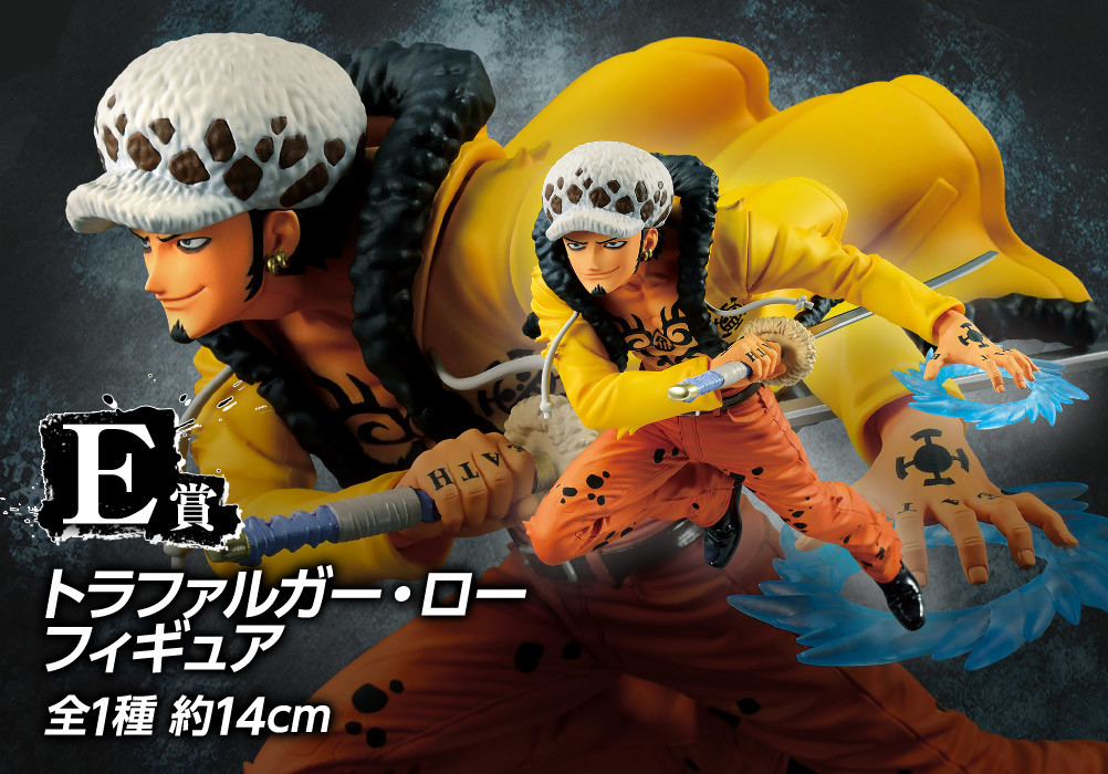 One Piece Stampede - Trafalgar Law - Ichiban Kuji - Ichiban Kuji One Piece Great Banquet  (E Prize) (Bandai Spirits) photo 3