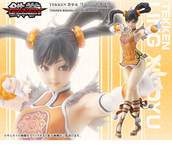 Tekken Tag Tournament 2 - Ling Xiaoyu - Bishoujo Statue - Tekken Bishoujo Statue - 1/7 (Kotobukiya) photo 7